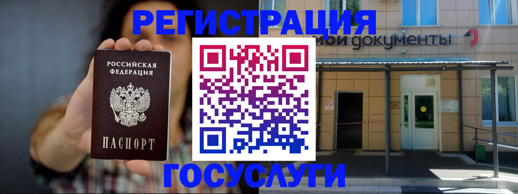 пропишу в квартире в Приморско-Ахтарске
